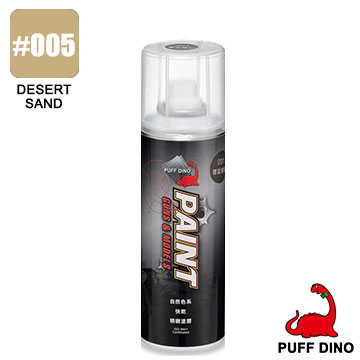 CAMO PAINT 220ml 005 DESERT SAND (PUFF DINO)